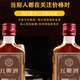 30度五鞭酒125ml小瓶动植物三鞭配制酒非保健酒药酒白酒 30%vol 125mL 8瓶