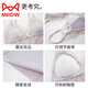 Cat Man (MiiOW) sexy nightgown for women 2025 new summer pure sling ice silk pajamas with chest pad home clothes 11964/Sakura Powder [Cool ice silk] M [Suggest weight 80-100 Jin [Jin equals 0.5 kg]]