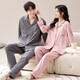 Couple pajamas autumn and winter pure cotton long-sleeved women's Korean style casual cardigan solid color men's home wear set QH-8924 male XL size
