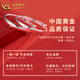 中国黄金（CHINA GOLD）福字足银手镯宝宝婴儿童银镯子一对手环六一儿童节周岁生日礼物 【今/次日达】宝宝福镯 约25±1g