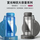 Fuguang 2025 Новая модель [9221 выкупа] Fuguang Ultra Complect Complect для мужчин и женщин Портативный и защищенный от утечки 2000 мл-космический серый-теплостойкий и устойчивый к падению