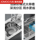 JOMOO bathroom kitchen large single tank sink dishwashing and vegetable basin sink 304 stainless steel Taichung lower basin 675X435X230 stainless steel single tank sink