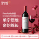 奔富（Penfolds）BIN28设拉子红葡萄酒750ml 无盒【沃尔玛】