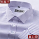 
Hengyuanxiang middle-aged and elderly men's shirt with long sleeves plaid loose large size father's suit without ironing stripes 100% pure cotton white shirt with men long sleeves 6624 Father's Day gift 41 [Suggestion 145-155Jin [Jin equals 0.5 kg]] Father's Day gift