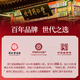 
Tongrentang donkey-hide gelatin cake gift box 900g donkey-hide gelatin nourishing gift qi and blood women instant donkey-hide gelatin cake gift box nutritional products for elders