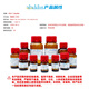 Aladdin Ammonium molybdate, тетрагидрат CAS: 12054-85-2 A597691-100G