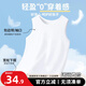 
Jewish Girls Outdoor Vest Summer Thin Pure Cotton 2025 New Big Children Girls Sleeveless Skin-Friendly Top Summer [Two Pack] White (Bell) Pink (Planet Rabbit) 150
