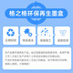 格之格适用惠普938墨盒 惠普9730墨盒HP9110 9120 9130 9720打印机墨盒墨水 HP938墨盒 黑色