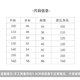 2025年蜡笔小新纯棉短袖夏季儿童卡通可爱洋气亲子中大童装T恤潮 白色-睡衣蜡笔小新 120