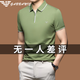 Falamaone Armani Herren Sommer Neue Männer mercerierte Baumwoll-Kurzschleifer-Lapel-T-Shirt-Eis. Seide Pure Cotton High-End Polo-Hemd Herren A-691 MI Aprikose; Offizieller Standard für Flaggschiff Modell XS 160