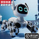 
Qilicai intelligent robot dog children toys boys and girls 1-3 electric remote control walking will be called 5 robots 6 gifts Voice + somatosensory AI intelligent robot dog pink purple 2.4