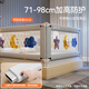 M-Castle-Bett Zaun Baby Kinderbett Bafferbettkante Anti-Fall-Bett-Leitplanke Drei-seitiges Spleißen gegen Clip Anti-Fall-Fall-Bett Zaun Galaxy grau einseitige 2,0 Meter
