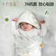 October Crystal Baby Cover Newborn Anti-Jump Autumn and Winter Newborn Baby Cover Sheet Constant Temperature Adjustment 7A Antibacterial Mi Xiong Castle Deep Winter Style
