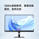 Xiaomi Redmi 23.8-inch monitor 100Hz IPS technology lifting and rotating stand computer office monitor display A24 multi-functional stand energy-saving version