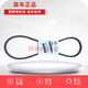 
Beijing Industrial and Beijing Select AV151180La 15865La Engine fan belt transmission belt triangular toothed belt AV151180La
