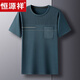 Hengyuanxiang High-End-Vater Kurzärärmelte Sommer-T-Shirt-Männer losen runden Hals dünnen Vatertag mittleren und älterer Sommer 50-jähriger Kleidung TC-691 Navy [hohe Qualität] L 170