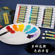 Green Bamboo Painting Materials (CHINJOO) Chinese Painting Pigments Beginners Children's Ink Painting Boxed Chinese Painting Gongbi Painting Primary School Students Entry Chinese Painting Supplies Tools Art Sketching Beginners Try 13-piece Set - 12 Colors 5ml