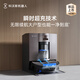 Ecovacs Cyclone All-Purpose Base Station X11 Sweeping Robot Sweeping, Mopping, Washing and Drying All-in-one Automatic Cleaning Drum Floor Washing Machine Smart Home National Subsidy