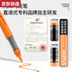 
Qilicai single branch self-selectable straight liquid soft head acrylic marker complementary color single color single color non-transparent color can be stacked 60 colors NG693