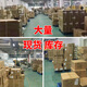 北大青鸟输入输出模块 JBF5155消防控制模块双切换动作多线模块现 JBF5155