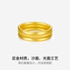 Saturday Fortune Gold Ring Women's Three Lives Three Worlds 3D Hard Gold Stackable Women's Ring Pricing No. 11 Smooth Surface, About 0.73g