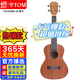 Tom ukulele ukulélé enfants adultes débutants 23 pouces sabilimu tuc200b petite guitare entrant en tus200BE Boîte électrique 21 pouces cordes en titane importées