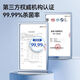 Jingyan Toilet Sterilization Instrument UV Disinfection Lamp Household Toilet Sterilizer Toilet Guard Toilet Bathroom Sterilizer Automatic Induction Cleaning and Odor Removing Artifact Deodorizer Supreme Model 99.99% Super Ultraviolet Sterilization + Deodorization and Mite Removal 8 Medical Grade UV Lamp Beads | Automatic Sensor System | Super Long Battery Life