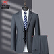 International Milan High-end 2025 Autumn and Winter Business Suit Suit Men's Business Professional Formal Wedding Dress Casual Men's Blue (Gift Box) XL