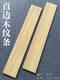 Kaooseen (Kaooseen) Holzkörnern gestreifte Bodenfliesen Bodenfliesen Holzkornfliesen Guangdong Fliesen Imitation Holzboden Antike Fliesen 150*900H15905 andere