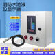 Liquid level water level controller fire water tank pool electronic alarm display liquid level meter sensor transmitter 5KW water pump control box + 5 meter probe
