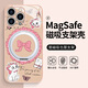 MSMF geeignet für Disney iPhone 15 Promax -Mobiltelefonhülle Magsafe Magnetic Bracket Apple 16 Fulcrum Shell 14plus Bow 13pro Marie Cat IP12 weiblich Xiaomi [Sand Pink] Disney Genuine Version - Marie Cat - ZBL9898H iPhone 1