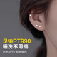 Dairuo PT990 platinum earrings to support pierced ears, stars, high-end sense, men's compact ear bone nails, mini free earrings, new single platinum earrings (approximately 0.21g)