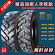 Three and four-wheeler tractor mountain tire 500 650 700 750 825-121416 Encrypted herringbone wear-resistant 600-16 Mountain outer tire