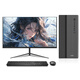 WuSeYu desktop computer host commercial office home game machine (Core i3-13100F 8G 512G 4G game independent display wireless WiFi) 23.8 inches
