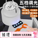 柏潮太阳能充电灯泡可折叠足球灯太阳能照明灯内挂停电应急夜市摆摊 爆亮充电款691平71时