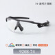 Oakley Radar EV Path Radar Mountain Cycling Laufsportbrille Outdoor Sonnenbrille 9208 74 transparent schwarzer Rahmen
