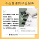 Francis Kurgian MFK Red 540 Essence Kurgian Ein Rosenleben Wasser Endlos Wasser Parfüm Probe 724 Ebony Seide [Packung Probe 30ml]