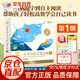 [VERSIÓN GENUINE OFICIAL-Distribución directa de Jingcang] Xiaoyang Shangshan Occ Store insignia Xiaoyang Shangshan Xiaoyang Shangshan Nivel 1-6 Conjunto completo Xiaoyang Shangshan Calificación Nivel de lectura 123456 Conjunto completo de Libros de imágenes para niños Libros para niños de 3-6 años de edad de Kingarte de niños de edad 0-3 años Baby Bedtim