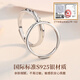 Chinese jewelry sterling silver Moebius couple ring men and women marriage proposal ring confession anniversary birthday gift for girlfriend
