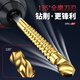 Delixi Electric sawtooth twist drill pull flower drill bit hexagonal handle woodworking special electric drill for drilling and cutting groove alloy drill sawtooth twist drill 3+4+5+6+6.5+8mm