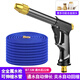 Yueye car wash water gun high-pressure water gun household water pipe hose watering flowers spray gun car artifact cleaning tool 22 meters