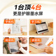 Xiaoyuan Learning Machine S2 Poetry Conference co-branded subsidy 500 to promote learning and practice accurately AI learning machine learning machine 2 billion question bank 0 Blu-ray ink screen 10.3 64G