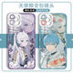 Kyodo Flilian Simmer Mobile Phone Case ruiné par Jingmeido convient à Xiaomi 13 Apple 12 Pro Huawei Nova9 OnePlus Ace2 Angel Eye-Flian R3884 Oppo Series - Send To Customer Service Notes Notes Notes