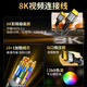 
Jinghua HDMI cable version 2.1 8K60HZ ultra-clear 4K144Hz compatible with HDMI2.0 laptop set-top box TV monitor projection video cable 1.5m H655E