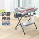 Windel Tisch Babypflege Tisch tragbares Multifunktionsfaltbares Badebad Babybett Windeln Touch Tisch Altes Schlossgrau-Stil (Basketball + Kleidung Trocknenstange + Lagertisch Rack