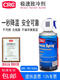 
CRC14086PR Speed Refrigerant FreezeSpray Quick Cooling Spray Refrigerant Condenser CRCPR14086 13 Special Tickets