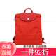 珑骧（LONGCHAMP）女士双肩包背包Le Pliage 1699 919通勤包旅行休闲包中号日本直邮 P54ORANGE