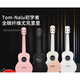Nalu Carbonfaser Ukulele N1XP Gradientenpulveranfänger für Mädchen und Kinder kleiner Gitarre 23 (Elektromodell) D1by Chameleon 23 Zoll