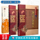 3893, 3 sets of soup songs, vernacular interpretations, Wang Ang’s comments, ancient medical prescriptions, prescriptions, medicine and syndrome guidelines, prescriptions, preparations, preparations, preparations, and prescriptions, yi prescriptions, medicines, kings, Tang Sun Simiao, traditional Chinese medicine, prescriptions, prescriptions, herbal health prescriptions, famous prescriptions, medical prescriptions, medical prescriptions,