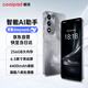 Coolpad Cool30 Subsidio nacional 15% de teléfono inteligente ultra delgado Estudiante de pantalla grande barata 100 yuan capitán batería duración de la batería de ancianos